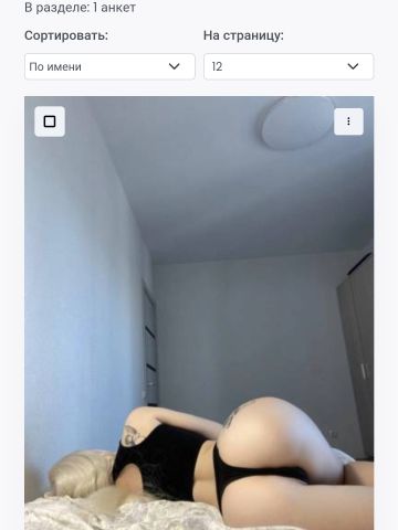 Лилия
